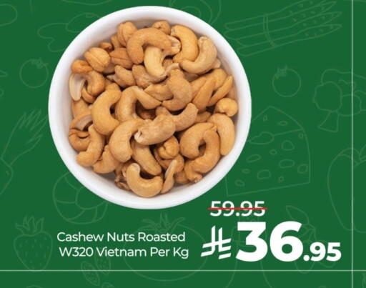 available at LULU Hypermarket in KSA, Saudi Arabia, Saudi - Jeddah