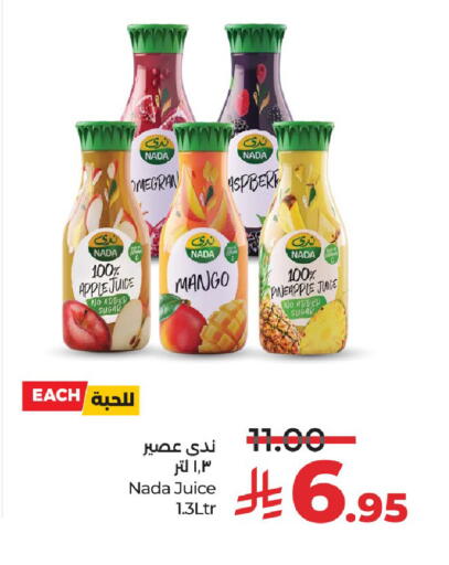 ندى available at لولو هايبرماركت in مملكة العربية السعودية, السعودية, سعودية - عنيزة