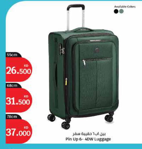 available at City Hypermarket in Kuwait - Ahmadi Governorate