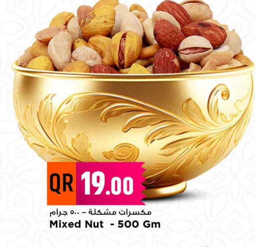 available at Marza Hypermarket in Qatar - Doha