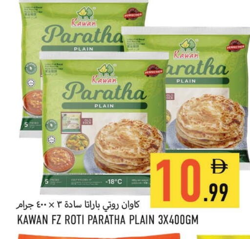 available at Rawabi Market Ajman in UAE - Sharjah / Ajman