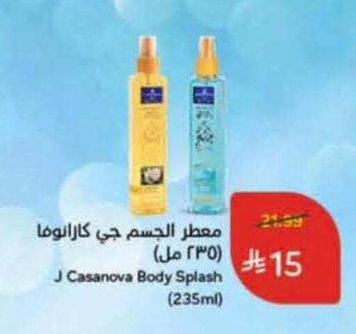 available at Hyper Panda in KSA, Saudi Arabia, Saudi - Buraidah