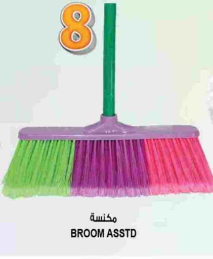 مساعد التنظيف available at هاشم هايبرماركت in الإمارات العربية المتحدة , الامارات - الشارقة / عجمان