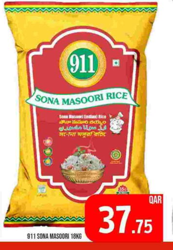 Masoori Rice available at Passion Hypermarket in Qatar - Al Shamal