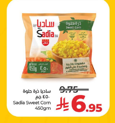SADIA available at LULU Hypermarket in KSA, Saudi Arabia, Saudi - Unayzah