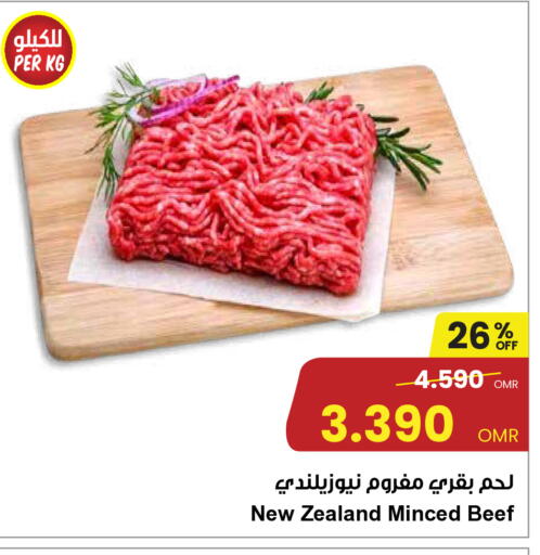 Beef available at Sultan Center  in Oman - Sohar