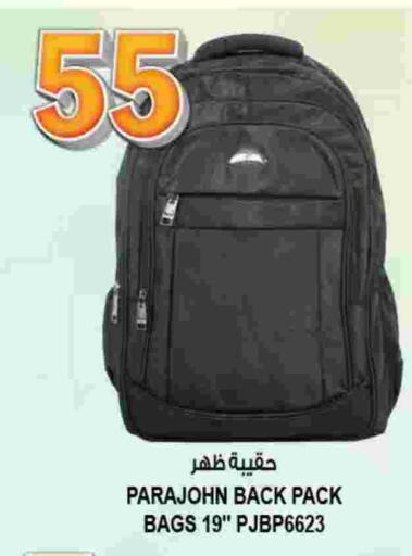 حقيبة مدرسية available at هاشم هايبرماركت in الإمارات العربية المتحدة , الامارات - الشارقة / عجمان