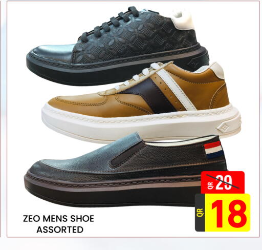 available at Majlis Hypermarket in Qatar - Doha