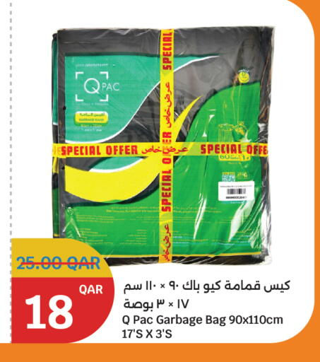 Garbage / Trash Bags available at City Hypermarket in Qatar - Al Shamal