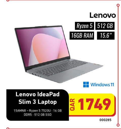 لينوفو available at ديجيتال زون للتجارة in قطر - الخور