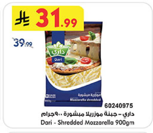 Mozzarella available at Bin Dawood in KSA, Saudi Arabia, Saudi - Ta'if