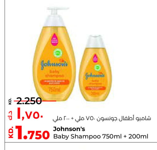 JOHNSONS available at Lulu Hypermarket  in Kuwait - Ahmadi Governorate
