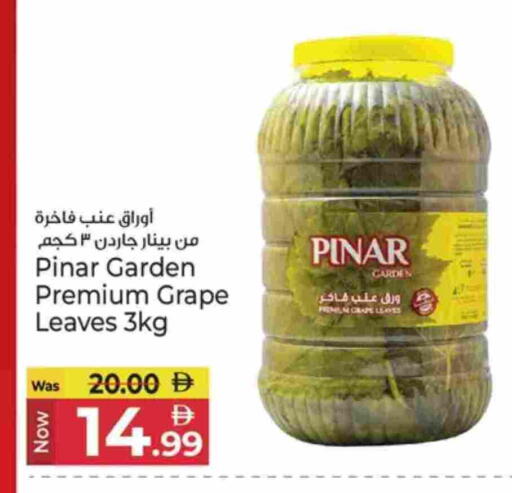 available at كنز هايبرماركت in الإمارات العربية المتحدة , الامارات - الشارقة / عجمان