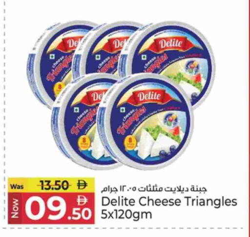 جبنة مثلثات available at كنز هايبرماركت in الإمارات العربية المتحدة , الامارات - الشارقة / عجمان