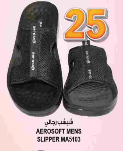 available at هاشم هايبرماركت in الإمارات العربية المتحدة , الامارات - الشارقة / عجمان