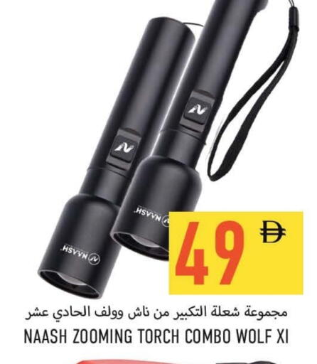 available at  روابي ماركت عجمان in الإمارات العربية المتحدة , الامارات - الشارقة / عجمان