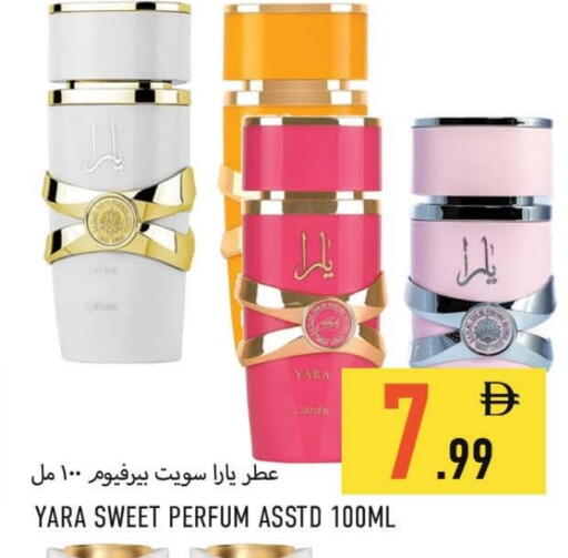 available at  روابي ماركت عجمان in الإمارات العربية المتحدة , الامارات - الشارقة / عجمان