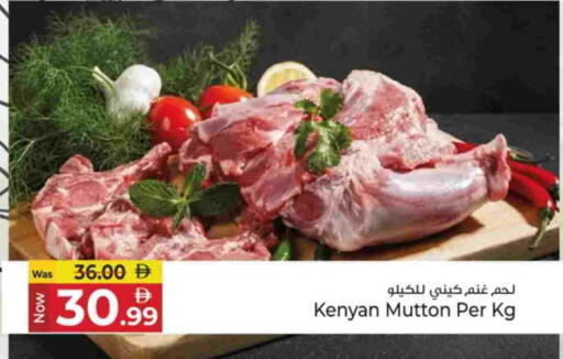 لحم الضأن / الغنم available at كنز هايبرماركت in الإمارات العربية المتحدة , الامارات - الشارقة / عجمان