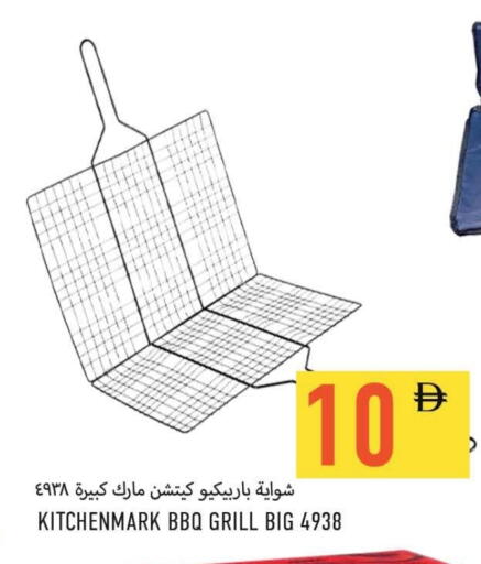 available at  روابي ماركت عجمان in الإمارات العربية المتحدة , الامارات - الشارقة / عجمان