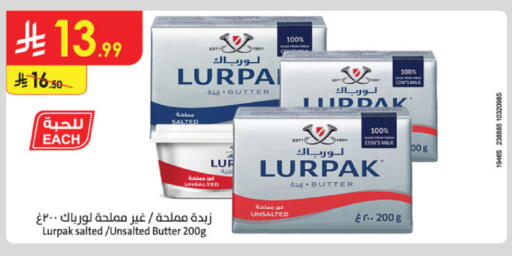 لورباك available at الدانوب in مملكة العربية السعودية, السعودية, سعودية - الجبيل‎