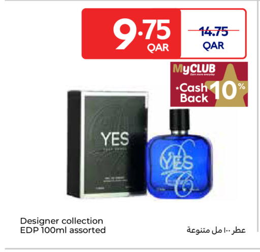 available at كارفور in قطر - أم صلال