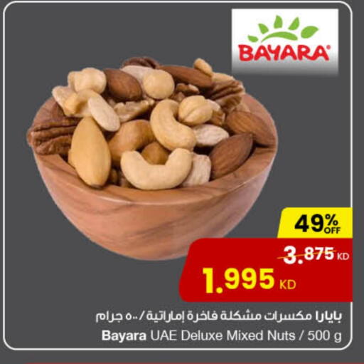 BAYARA available at The Sultan Center in Kuwait - Ahmadi Governorate