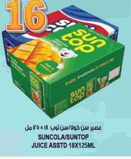available at Hashim Hypermarket in UAE - Sharjah / Ajman