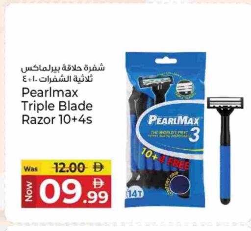 available at كنز هايبرماركت in الإمارات العربية المتحدة , الامارات - الشارقة / عجمان