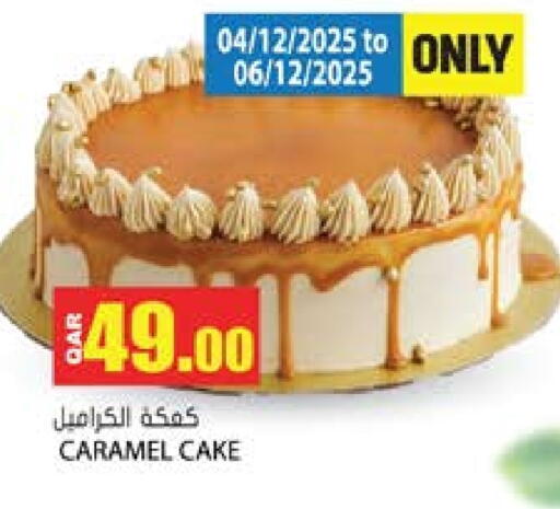 available at Grand Hypermarket in Qatar - Al Rayyan
