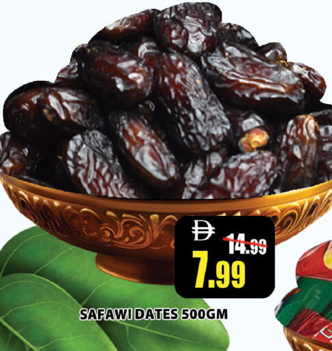 available at ليبتس هايبرماركت in الإمارات العربية المتحدة , الامارات - رَأْس ٱلْخَيْمَة