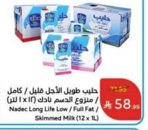 NADEC Long Life / UHT Milk available at Hyper Panda in KSA, Saudi Arabia, Saudi - Ar Rass