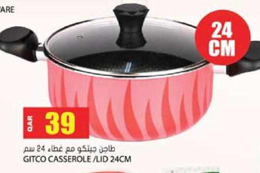 available at جراند هايبرماركت in قطر - الريان