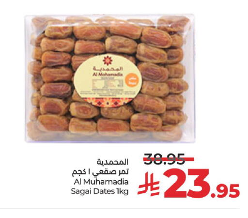available at لولو هايبرماركت in مملكة العربية السعودية, السعودية, سعودية - الرياض