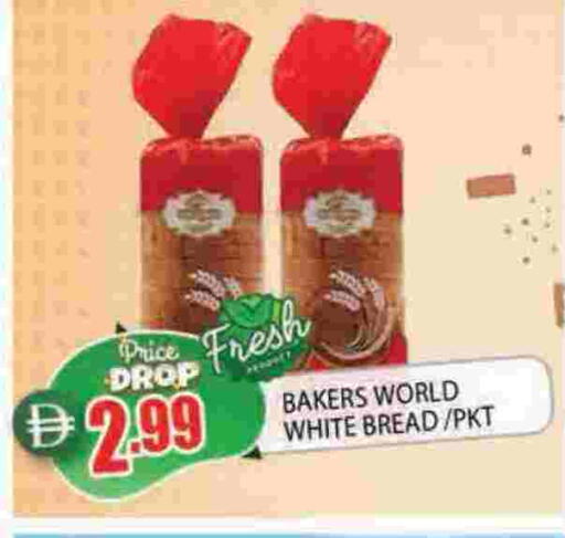 available at المدينة in الإمارات العربية المتحدة , الامارات - الشارقة / عجمان