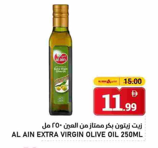 زيت الزيتون البكر available at النادي هايبرماركت in الإمارات العربية المتحدة , الامارات - الشارقة / عجمان