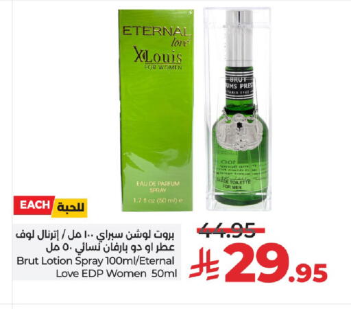 available at LULU Hypermarket in KSA, Saudi Arabia, Saudi - Unayzah