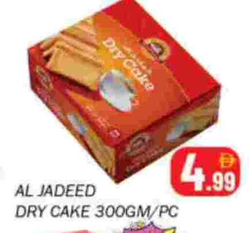 available at سوق المبارك هايبرماركت in الإمارات العربية المتحدة , الامارات - الشارقة / عجمان