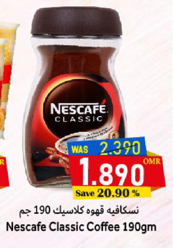 نسكافيه قهوة available at مركز المزن للتسوق in عُمان - مسقط‎