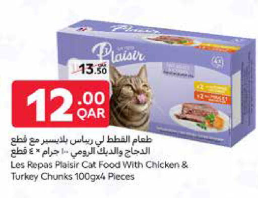 available at Carrefour in Qatar - Al Shamal