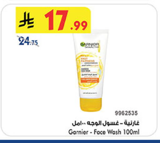 غارنييه غسول للوجه available at بن داود in مملكة العربية السعودية, السعودية, سعودية - المدينة المنورة