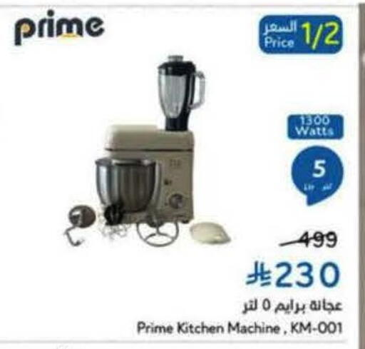 available at Hyper Panda in KSA, Saudi Arabia, Saudi - Al Khobar