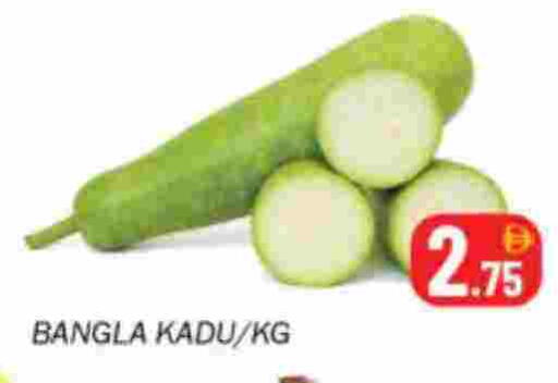 available at سوق المبارك هايبرماركت in الإمارات العربية المتحدة , الامارات - الشارقة / عجمان