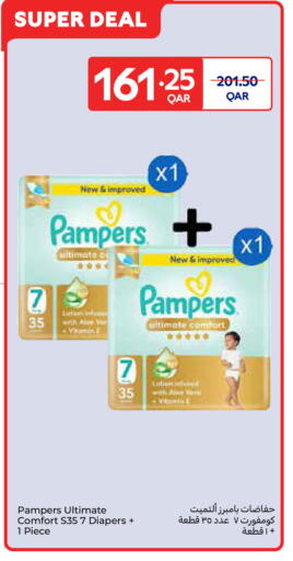 Pampers available at Carrefour in Qatar - Al-Shahaniya