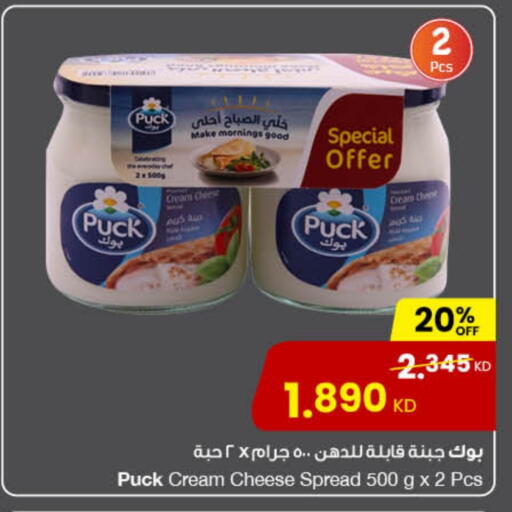 PUCK Cream Cheese available at The Sultan Center in Kuwait - Ahmadi Governorate