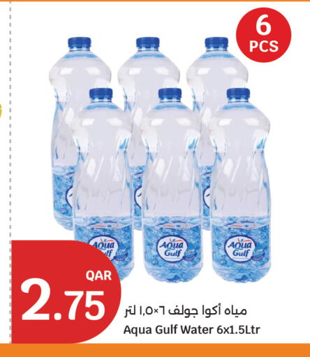 available at City Hypermarket in Qatar - Al Shamal