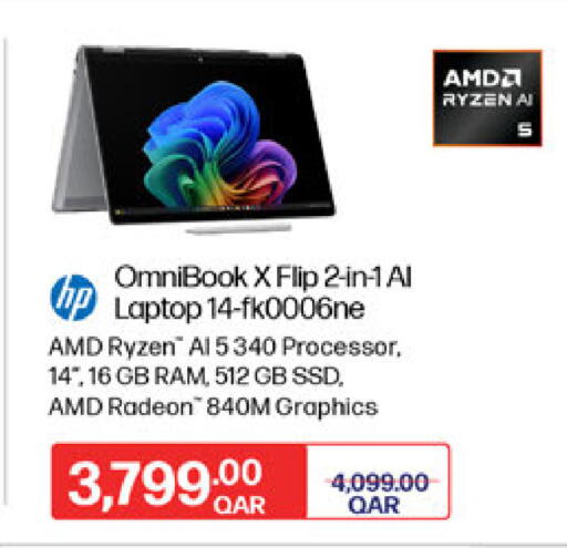 available at كارفور in قطر - الوكرة