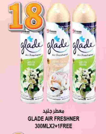 معطر الجو available at هاشم هايبرماركت in الإمارات العربية المتحدة , الامارات - الشارقة / عجمان