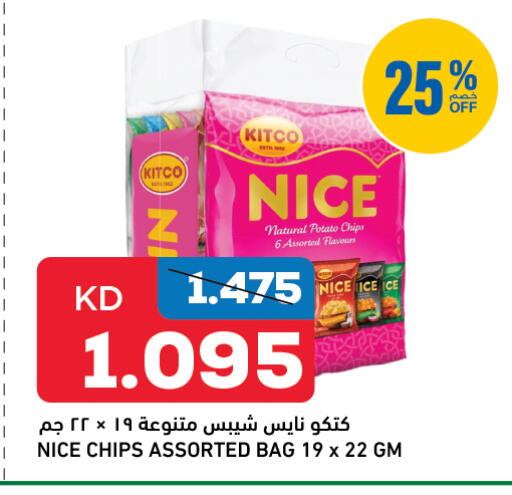 Potato available at غلف مارت in الكويت - محافظة الأحمدي