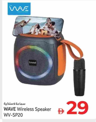 سماعة available at كنز هايبرماركت in الإمارات العربية المتحدة , الامارات - الشارقة / عجمان