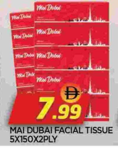 available at المدينة in الإمارات العربية المتحدة , الامارات - الشارقة / عجمان